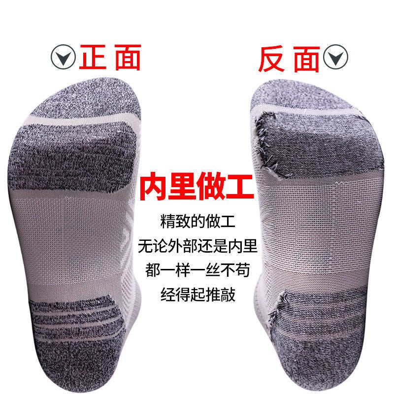 Four Seasons Men'S Boat Socks, Ear-Lifting Sports Short Marathon Night Running Socks, Women'S Sweat-Absorbent Short-Tube Non-Slip Running Socks - Image 5