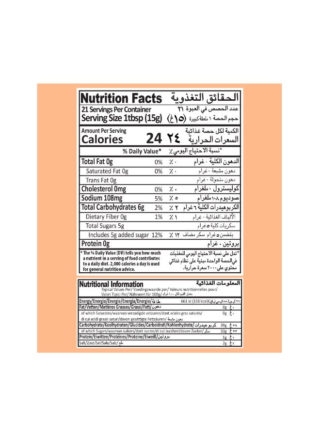 Mehran TAMARIND SAUCE 310GM - Image 4
