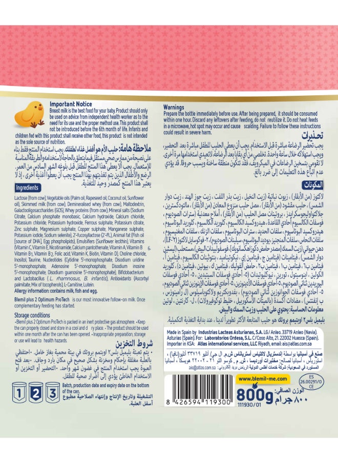 Blemil plus 2 Optimum Protech 800g  - Image 3