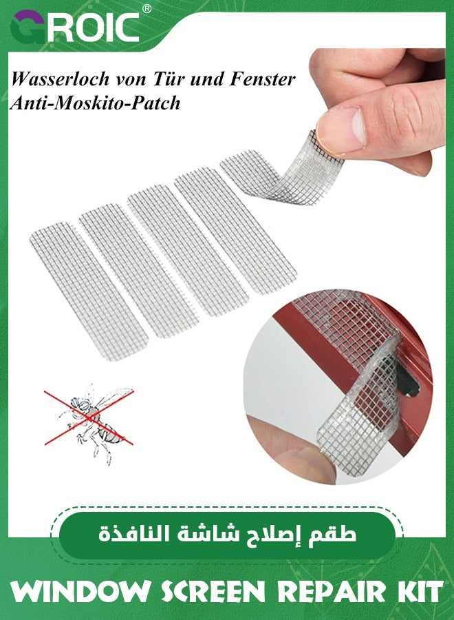 جرويك 10 Pack Window Screen Repair Kit,Self Adhesive Replacement Screen Patches,Fly Screen Mosquito Net Repair Tape,Patch for Window Door Holes Tears,Strongly Bonded Waterproof Mesh Fabric - Image 2
