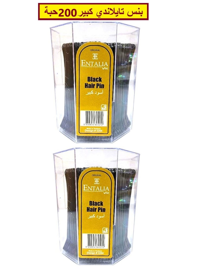 إنتاليا 2 طقم بنس تايلاندي كبير لون أسود بينس يحتوي على 200 حبة - Image 1