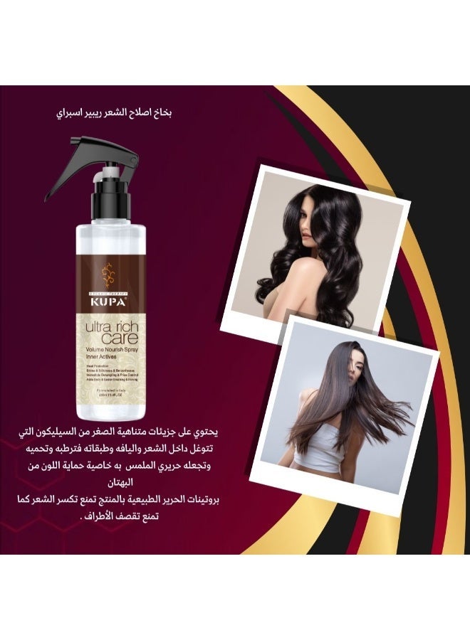 KUPA ​KUPA Ultra Rich Care - Volume Nourish Spray Inner Actives (250ml) - Image 2