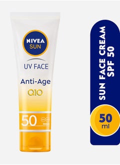 نيفيا كريم للوجه مضاد للشيخوخة بعامل SPF 50 - عبوة 50 مل  - Image 1