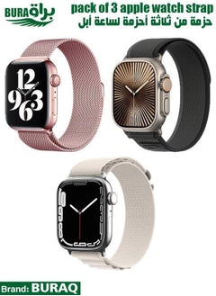 Apple Watch Band Strap For Apple Watch Ultra 2/Ultra 49mm, Series 10 46mm, 9/8/7 45mm, SE2/SE/6/5/4 44mm, 3/2/1 42mm