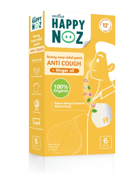 Anti Cough for Adults