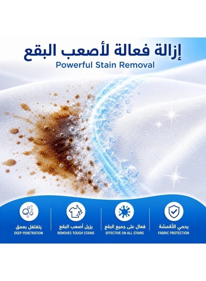 دكتور بيكمان Glowhite للتبييض اليومي، يُعيد للملابس البيضاء نضارتها ويمنع تحول لونها إلى الرمادي، يحتوي على مزيل للبقع، 5 أكياس × 40 جم. - Image 4
