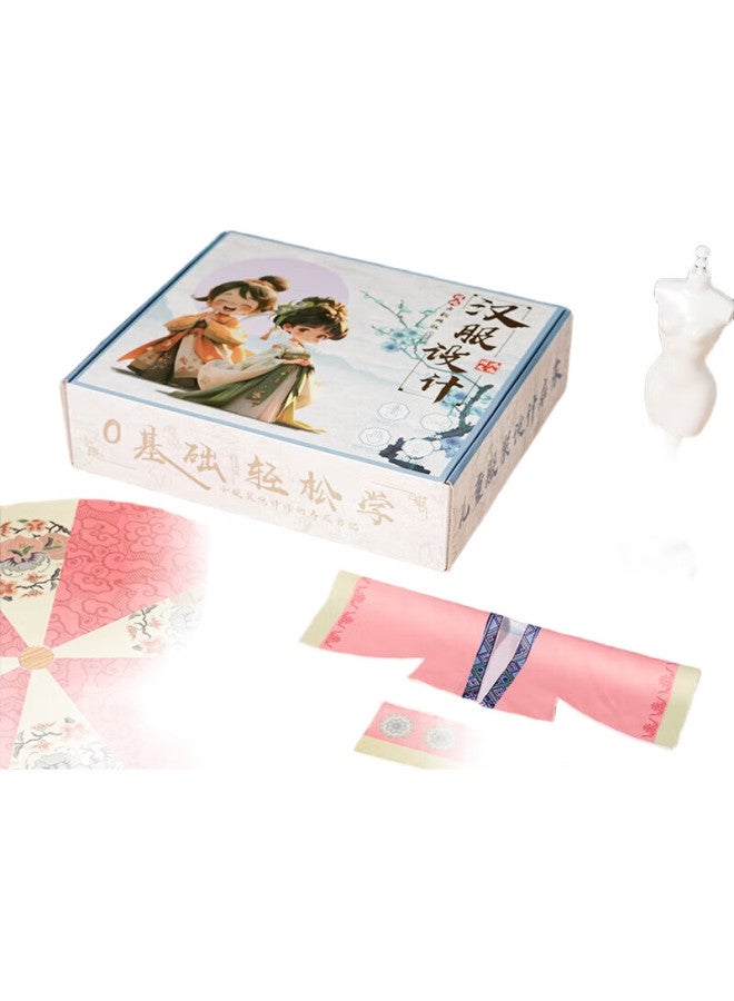 Dimoarch Dimanqi Children'S Clothing Designer Toys, Girls' Diy Handmade Chinese-Style Hanfu, Fashion Dolls, Birthday Gifts - Image 1