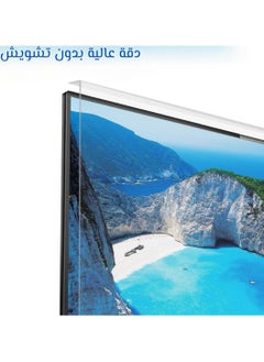 Generic 50-Inch TV Screen Protector | Anti-Shatter & Scratch Proof | Shockproof & Waterproof | Blue Light Blocking | 100% Clear | Easy Install/Remove | by Screen Pro  - Image 4