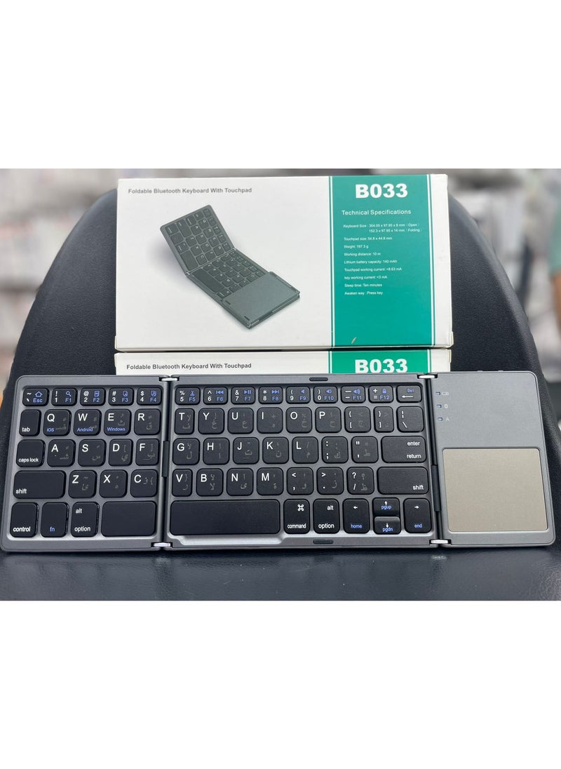 B033 Bluetooth keyboard