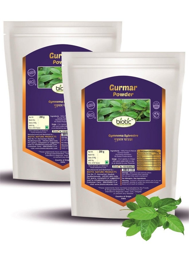 Biotic مسحوق جودمار الطبيعي البيوتي - 400 جرام - جمنما سيلفستري - مسحوق جودمار - مدهوناشيني - سيروكورينجان - Image 1