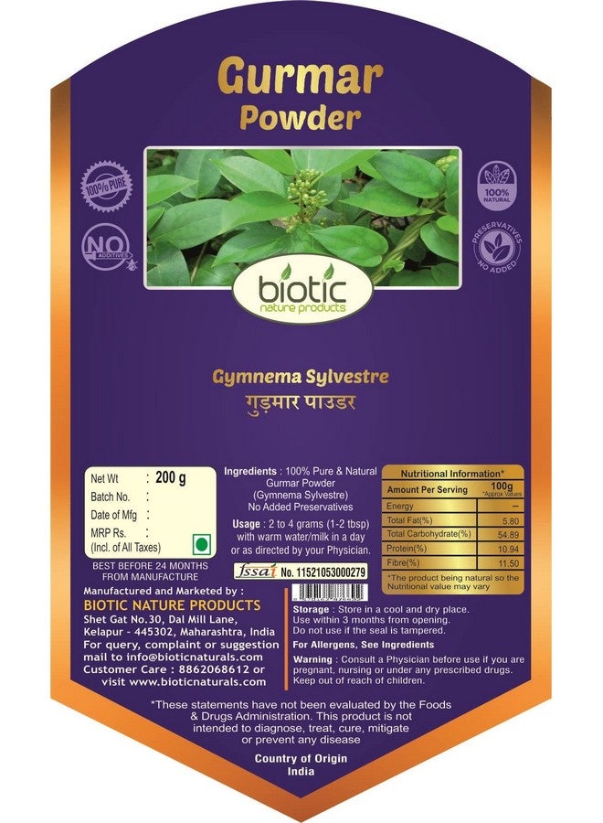 Biotic مسحوق جودمار الطبيعي البيوتي - 400 جرام - جمنما سيلفستري - مسحوق جودمار - مدهوناشيني - سيروكورينجان - Image 2