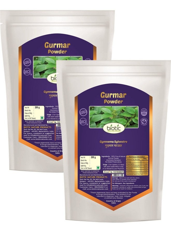 Biotic مسحوق جودمار الطبيعي البيوتي - 400 جرام - جمنما سيلفستري - مسحوق جودمار - مدهوناشيني - سيروكورينجان - Image 3