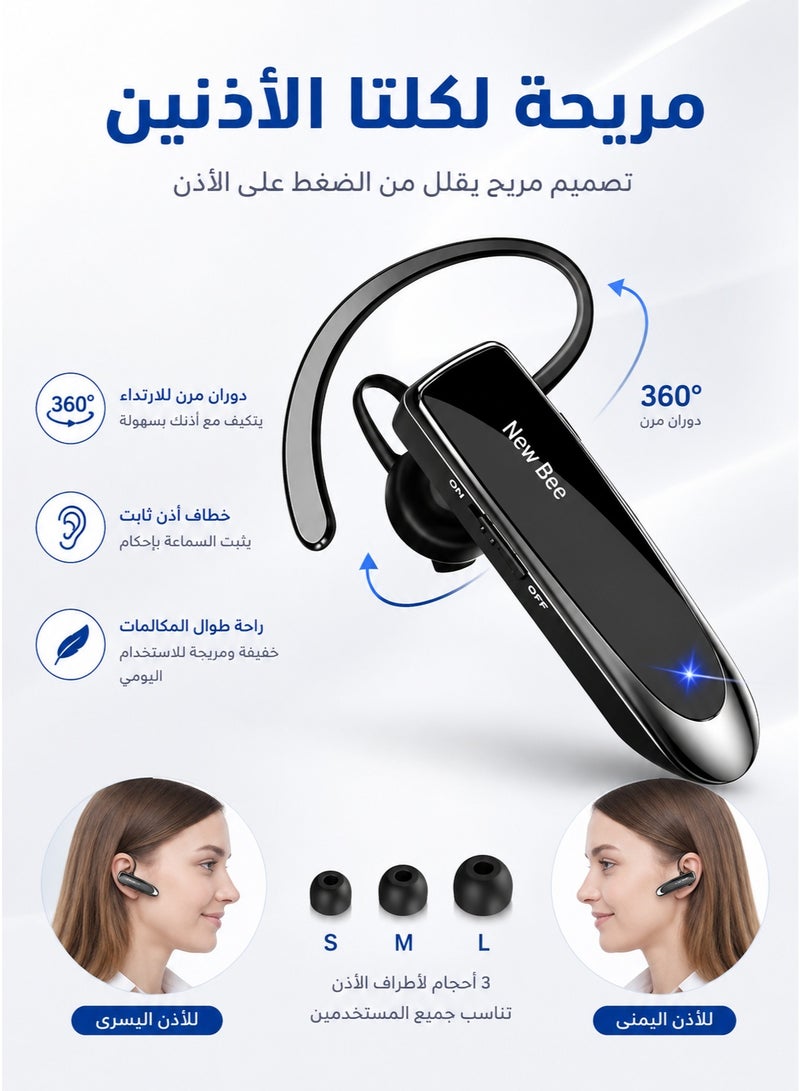 نيو بي سماعة New Bee بلوتوث لاسلكية أحادية بخطاف للأذن، وقت تحدث حتى 24 ساعة، هيدسيت مكالمات سماعة مكتب سماعة بلوتوث، سماعة لاسلكية، سماعة أذن أحادية، سماعة مكالمات، سماعة بخطاف أذن، سماعة رجال أعمال، سماعة مكتب، سماعة قيادة، سماعة هاتف، سماعة 24 ساعة، سماعة New Bee، هيدسيت بلوتوث - Image 5
