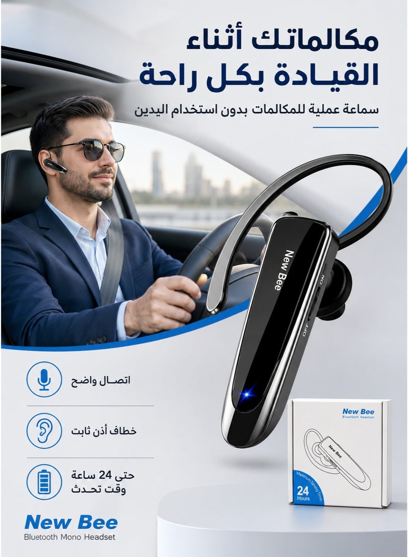 نيو بي سماعة New Bee بلوتوث لاسلكية أحادية بخطاف للأذن، وقت تحدث حتى 24 ساعة، هيدسيت مكالمات سماعة مكتب سماعة بلوتوث، سماعة لاسلكية، سماعة أذن أحادية، سماعة مكالمات، سماعة بخطاف أذن، سماعة رجال أعمال، سماعة مكتب، سماعة قيادة، سماعة هاتف، سماعة 24 ساعة، سماعة New Bee، هيدسيت بلوتوث - Image 1