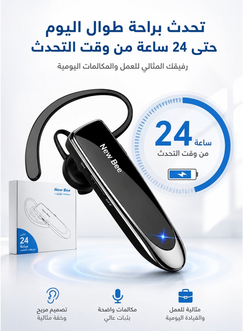 نيو بي سماعة New Bee بلوتوث لاسلكية أحادية بخطاف للأذن، وقت تحدث حتى 24 ساعة، هيدسيت مكالمات سماعة مكتب سماعة بلوتوث، سماعة لاسلكية، سماعة أذن أحادية، سماعة مكالمات، سماعة بخطاف أذن، سماعة رجال أعمال، سماعة مكتب، سماعة قيادة، سماعة هاتف، سماعة 24 ساعة، سماعة New Bee، هيدسيت بلوتوث - Image 4