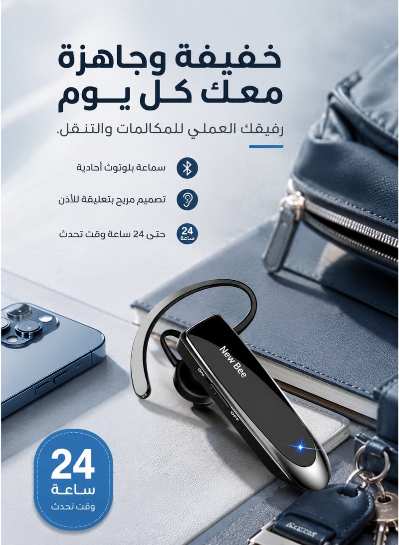 نيو بي سماعة New Bee بلوتوث لاسلكية أحادية بخطاف للأذن، وقت تحدث حتى 24 ساعة، هيدسيت مكالمات سماعة مكتب سماعة بلوتوث، سماعة لاسلكية، سماعة أذن أحادية، سماعة مكالمات، سماعة بخطاف أذن، سماعة رجال أعمال، سماعة مكتب، سماعة قيادة، سماعة هاتف، سماعة 24 ساعة، سماعة New Bee، هيدسيت بلوتوث - Image 3