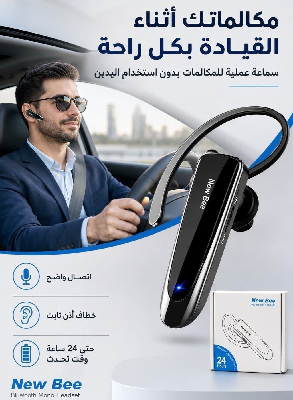 newbee Newbee Wireless Bluetooth Mono Earphone Z8A35FB82753DC3F003ECZ