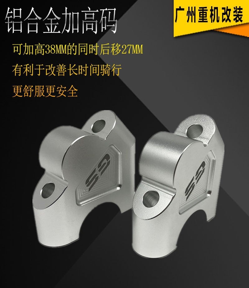 Applicable To Bmw R1250Gs Adv Rear Shift R1200Gs Waterbird Modified Car Handle Heightening Code - Image 2