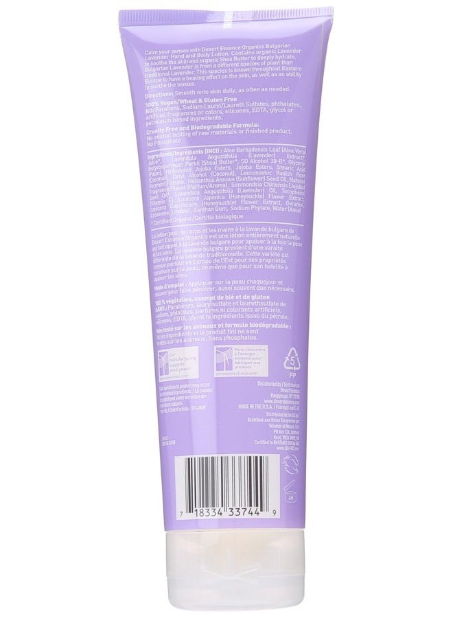 Desert Essence Bulgarian Lavender Hand and Body Lotion - 8 fl oz - Image 2