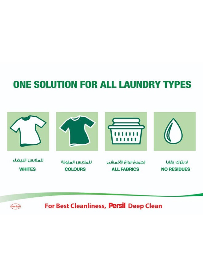 Persil Power Gel Liquid Laundry Detergent With Deep Clean Plus Technology For Perfect Cleanliness And Long Lasting Freshness Blue 2.9Liters - Image 3