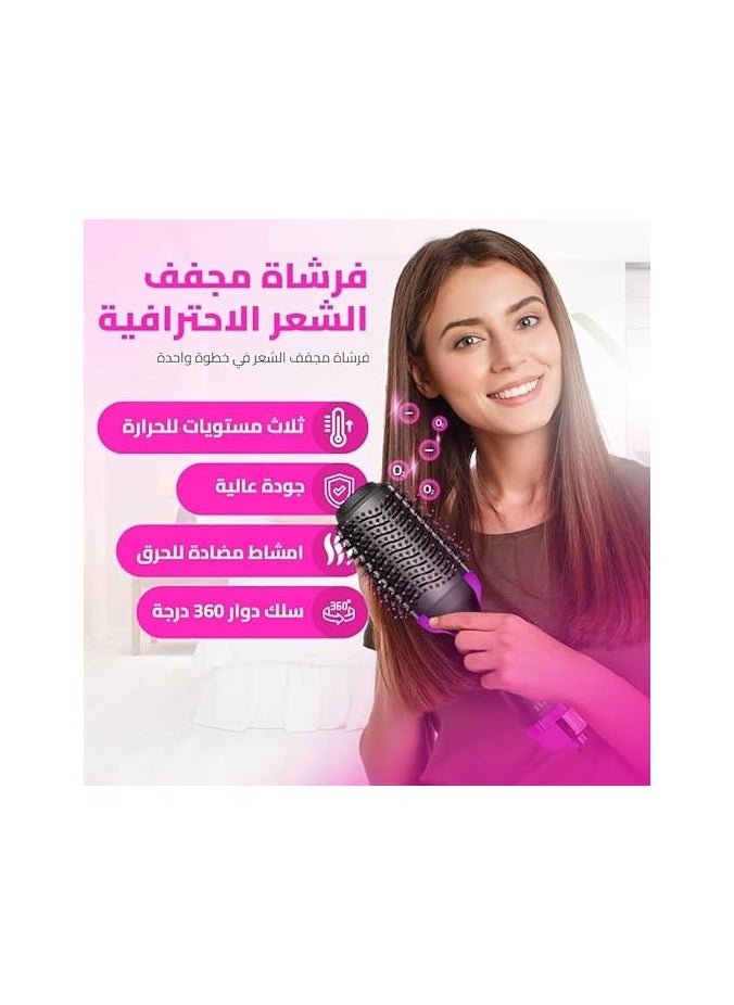 Home Gold Home Gold 1200 Hair Styler Brush + Free Small Brush Purple Light, 1200W (With a 1-year warranty)  - Image 2