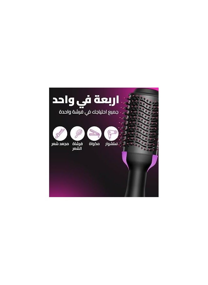 Home Gold Home Gold 1200 Hair Styler Brush + Free Small Brush Purple Light, 1200W (With a 1-year warranty)  - Image 4