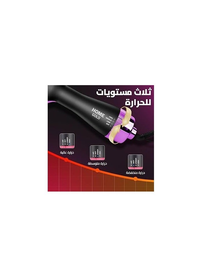 Home Gold Home Gold 1200 Hair Styler Brush + Free Small Brush Purple Light, 1200W (With a 1-year warranty)  - Image 5
