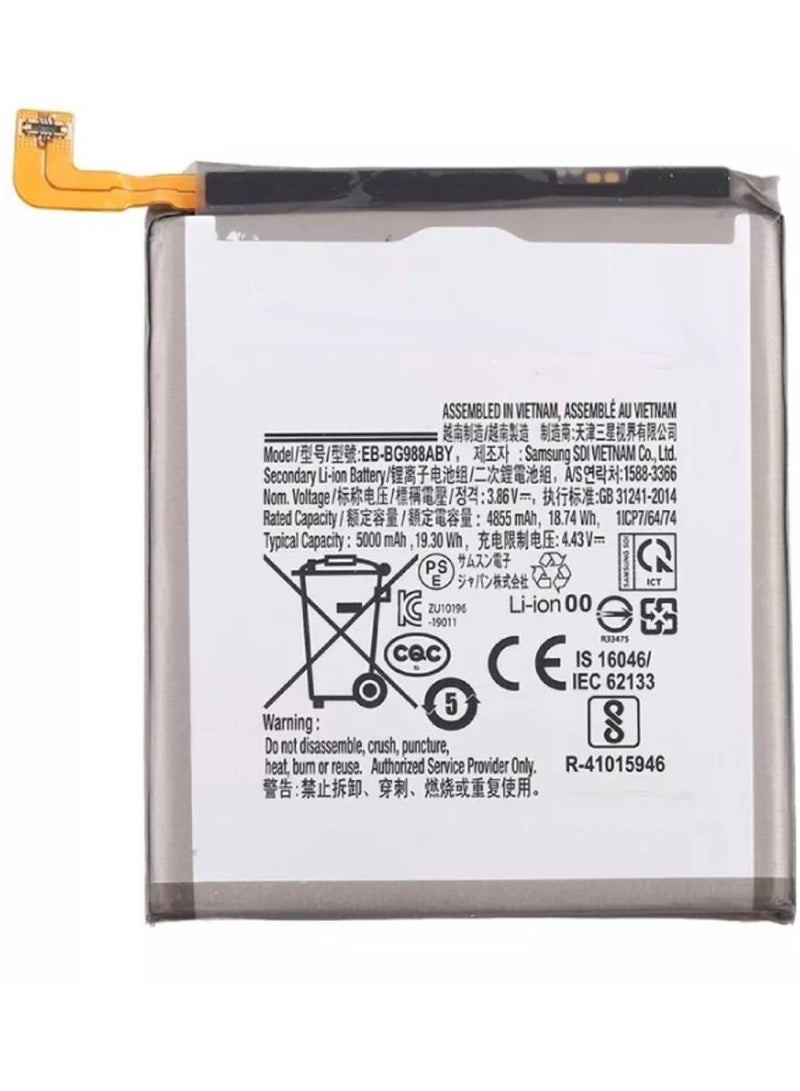 GENNEXT Original High Quality Replacement battery For Samsung  S20 Ultra - Image 1