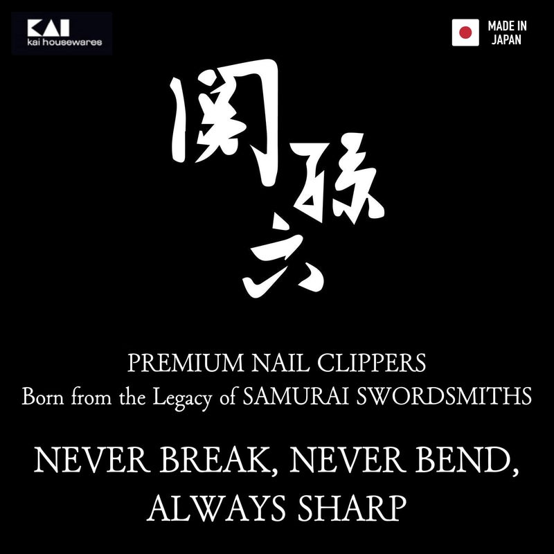 KAI Japanese Nail Clippers With Side Nail File, Stainless Steel, Made in Japan - Image 2