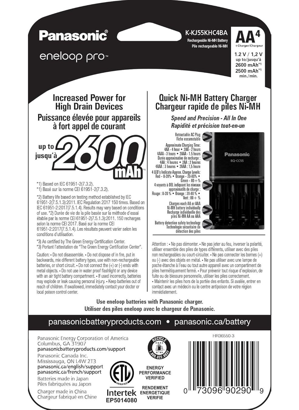eneloop Panasonic KKJ55KHC4BA Advanced 4 Hour Quick Battery Charger with 4AA eneloop pro High Capacity Rechargeable Batteries  - Image 2