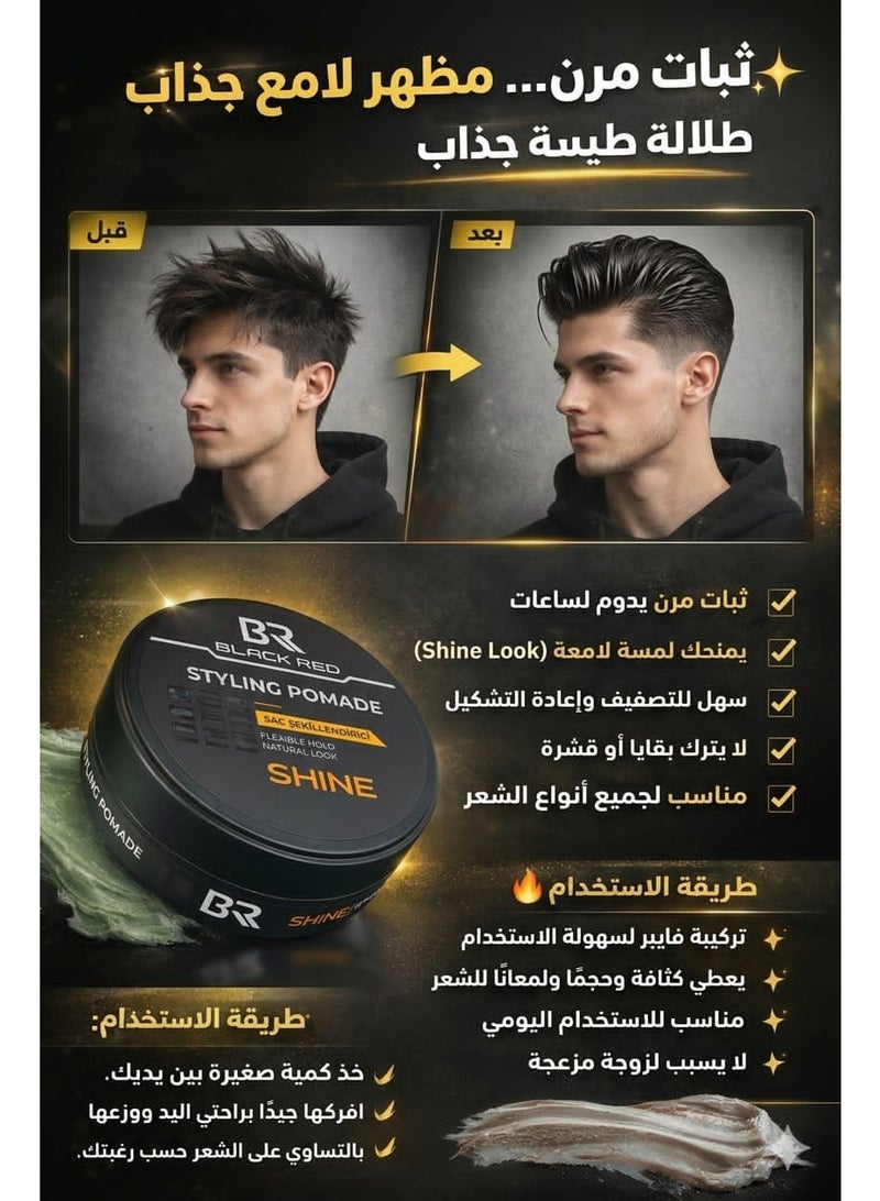 Black Red Hair Styling Pomade Shine - Flexible Hold Natural Look Hair Wax Cream 120 g - Image 4