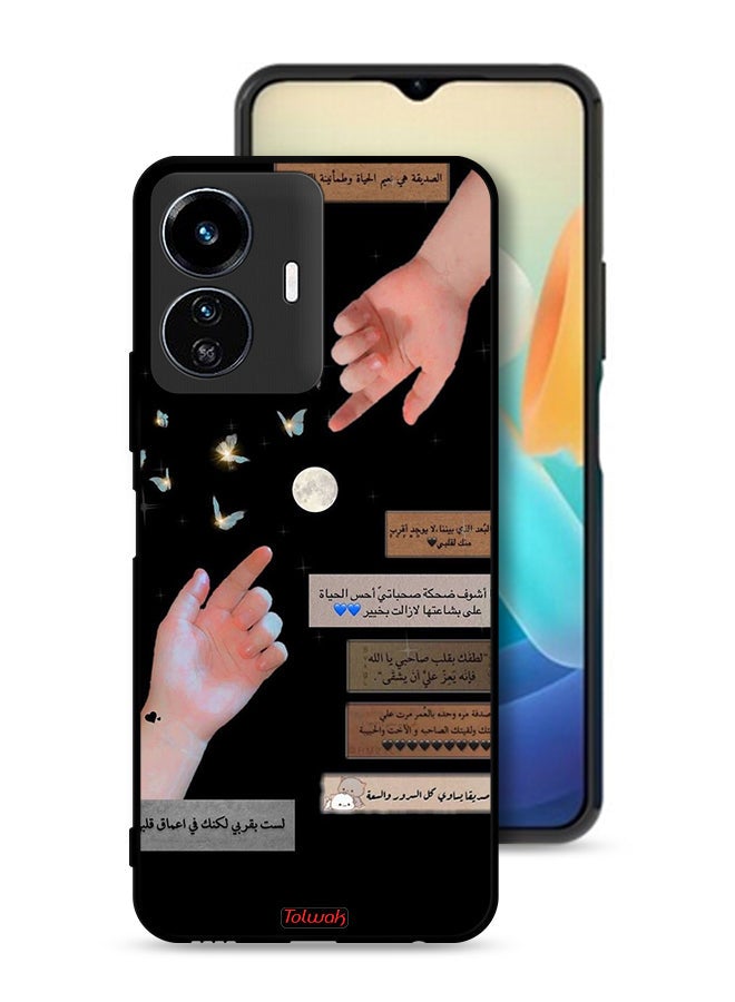 Tolwak Vivo Y77e 5G Protective Case Cover Arabic Quotes And Touching Hands - Image 1
