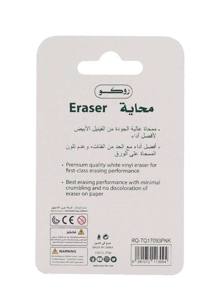 روكو ممحاة – دوت وردي - Image 2