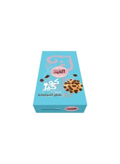 El Abd Cookies Vanilla  - Box - 12 PCS 