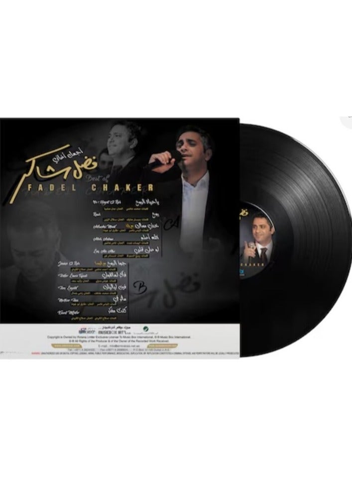 REBENUO Best Of Fadel Chaker Vinyl - Image 2