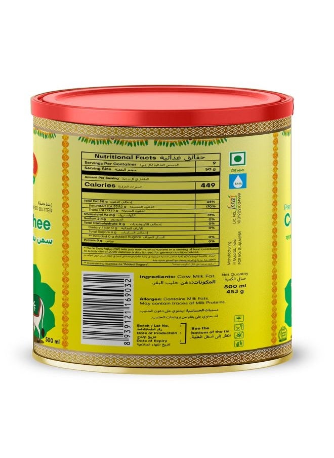 Unifresh - Pure Premium Cow Ghee - Image 1