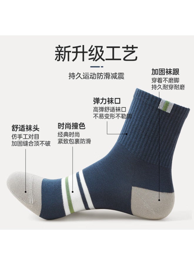 Langsha Men's Socks, 100% Pure Cotton Mid-calf Socks, 10a Antibacterial Deodorant Sweat-absorbing Sports Autumn And Winter Style Breathable Men's Socks