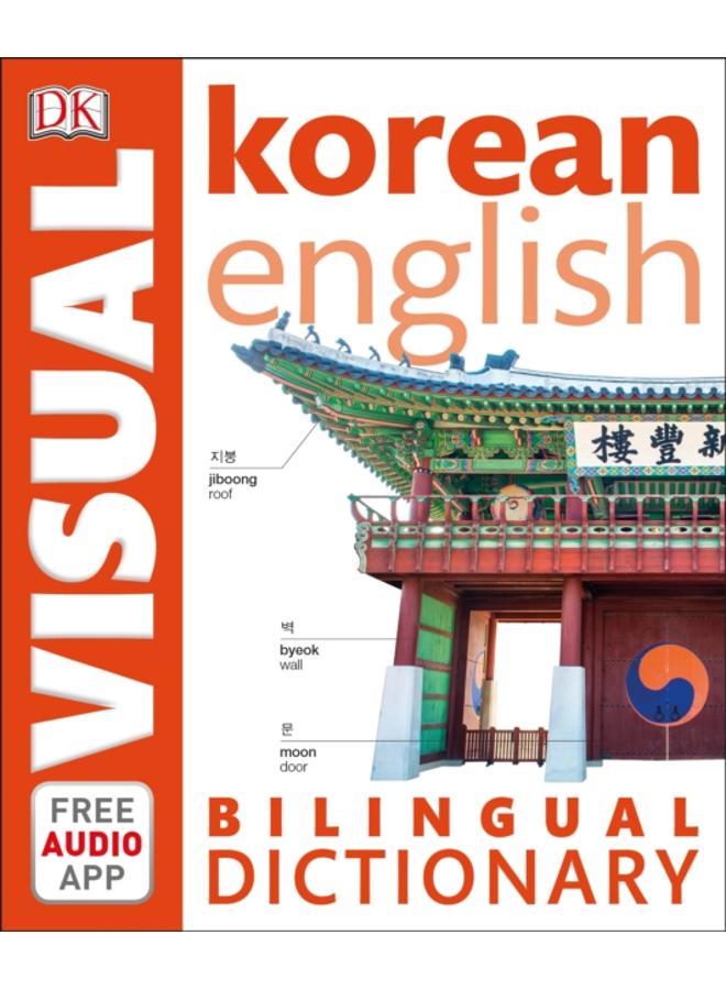 Korean-English Bilingual Visual Dictionary with Free Audio App 