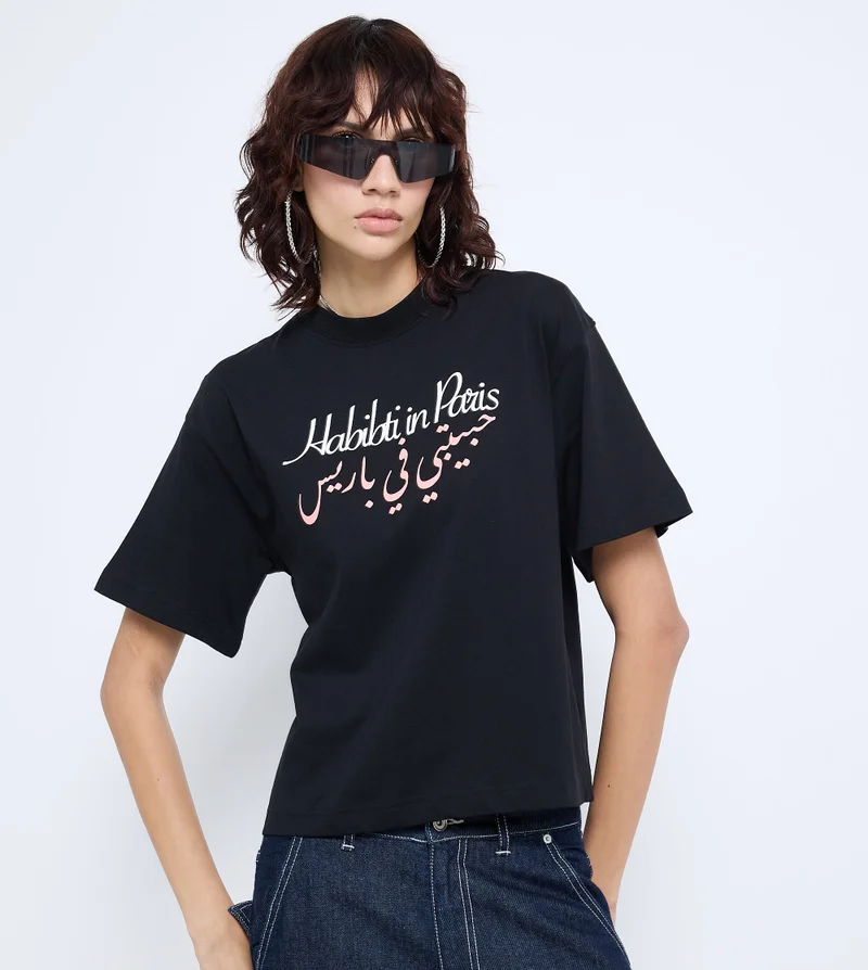 إف5 Women's Habibti In Paris Casual T-Shirt