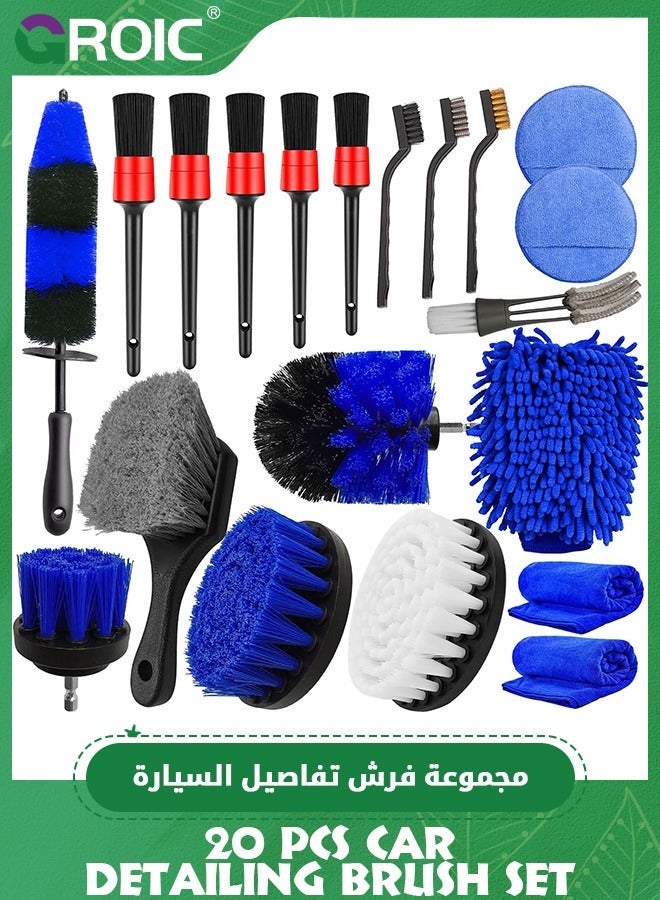 GROIC 20 Pcs Car Wheel Tire Brush Set, Detailing Kit, Set (Wheels Brush, Rim Brushes, Drill Wash Mitt, Wax Pads, Towels) - Image 1