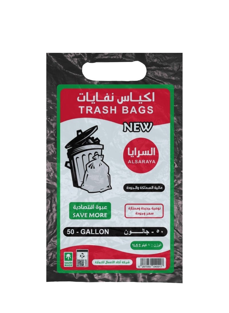 waste bags - high quality and excellent thickness for an attractive look 50 gallon size