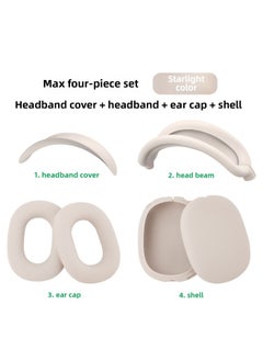 Digital Computer/bluetooth Headset Case/bluetooth Headset Shell Protective Cover For Airpods Pro-Color:Max Four-piece Set Starry Sky Color (head Beam + Beam + Ear Cap + Shell)-Model:Applicable To Airpods Max