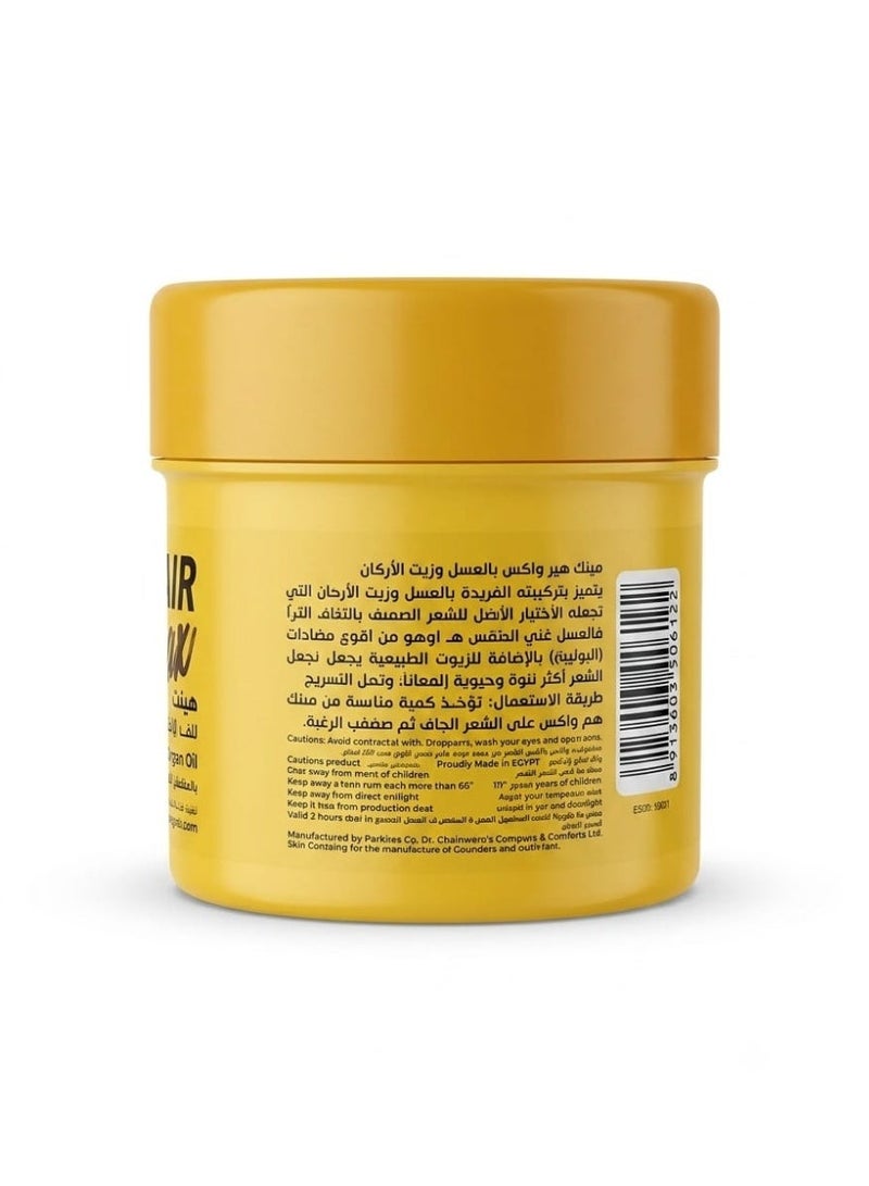 Mink Hair Wax Cream with Honey Extract, Argan Oil, and Wheat Germ Oil - 150 ml (Packaging design may vary - Image 2