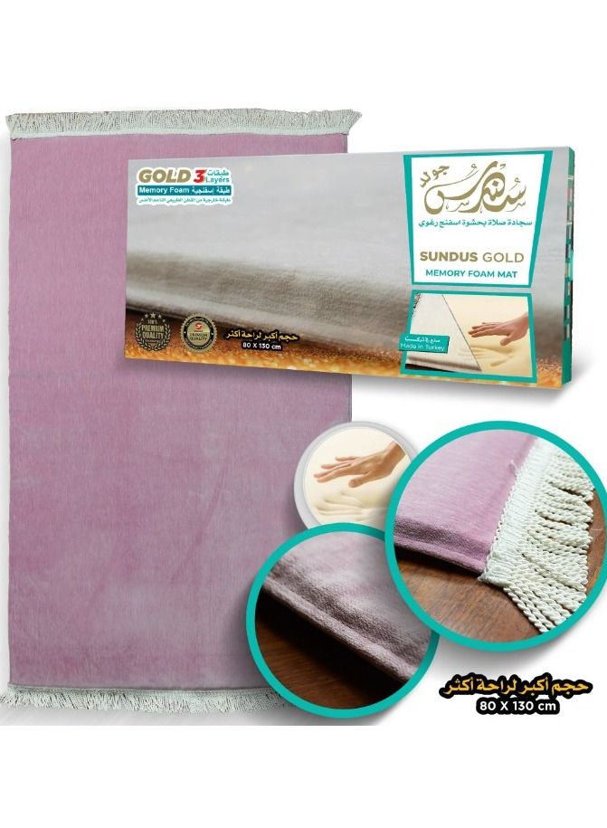 سندس سجادة صلاة المريحة  ذهبية - Image 1