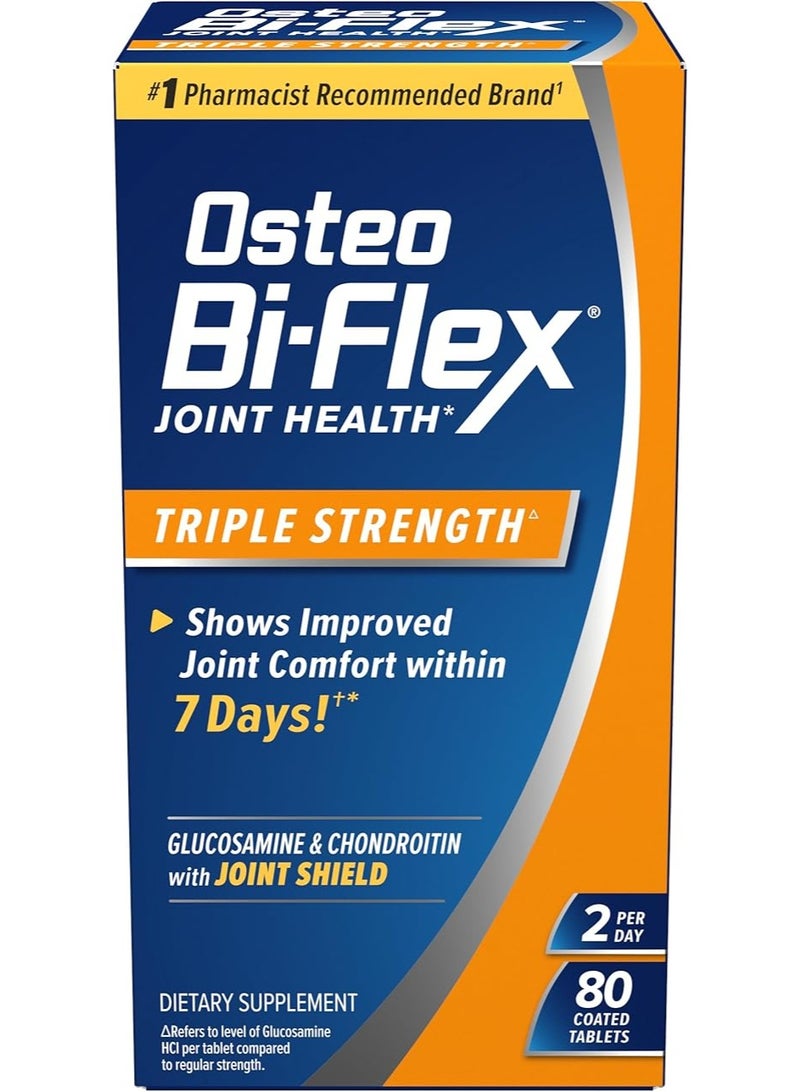 أوستيو باي-فليكس أقراص Osteo Bi-Flex المغلفة ذات القوة الثلاثية المتقدمة، 80 قرصًا - Image 1