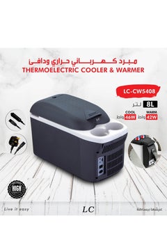 LC Thermoelectric Cooler And Warmer 8 Ltr 