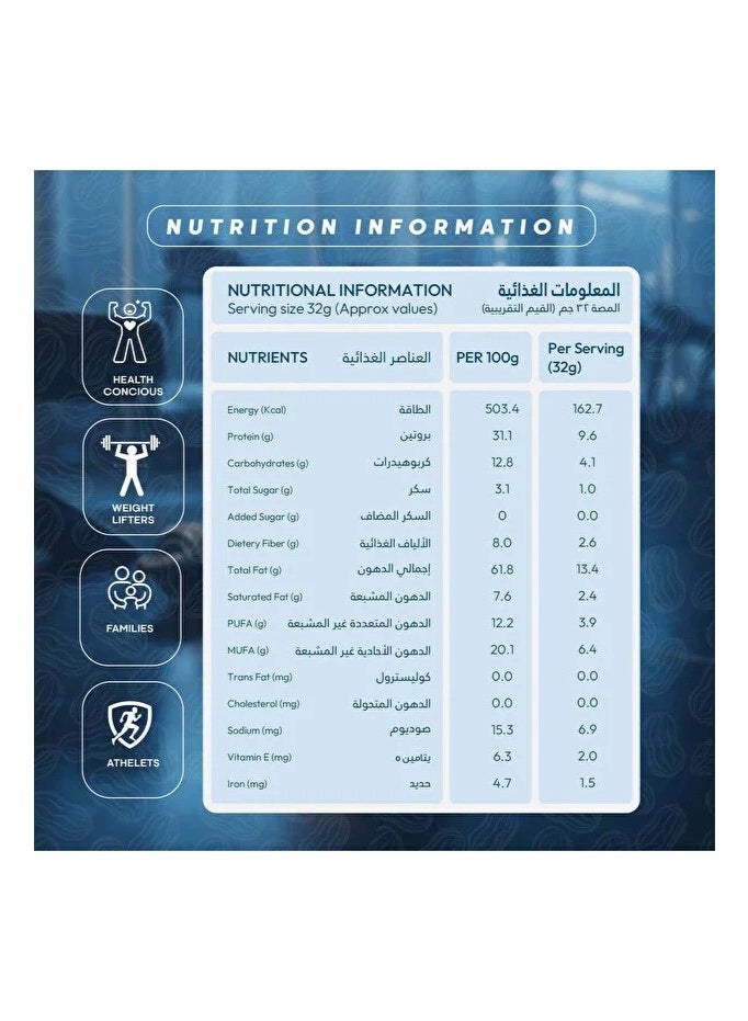 Wellance Nutrico زبدة الفول السوداني النباتية البروبيوتيك بنكهة الكاكاو الداكن بدون سكر مضاف بروتين عالي صحي - Image 2