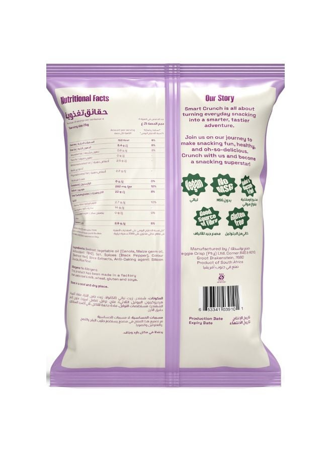 Smart Crunch Beetroot Vegetable Sea Salt & Black Pepper Chips 100g - Image 2