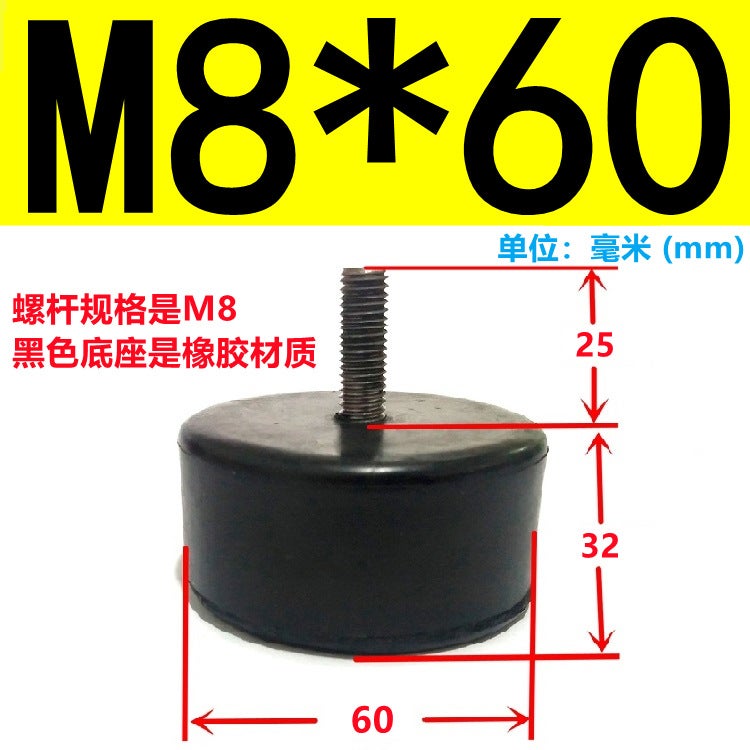 Shock Absorption Cushion With Screw Foot Pad With Screw Rubber Machine Foot Support Foot Shock Absorption Foot Pad Adjustment Foot - Image 1