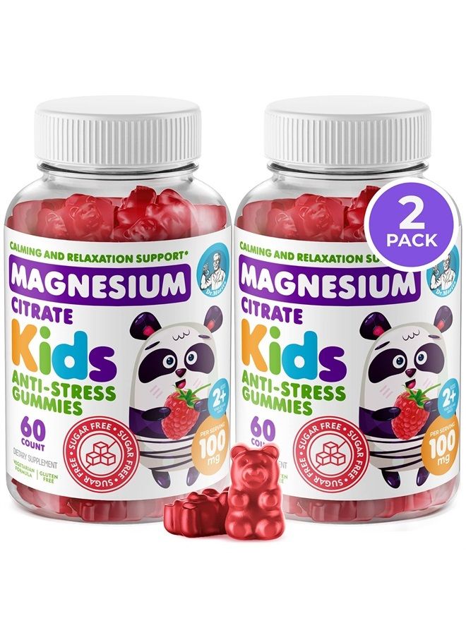 Dr. Moritz (عبوة من 2) جوميز مضاد للتوتر للأطفال بمغنيسيوم سترات، 2x60 عدّ - Image 1